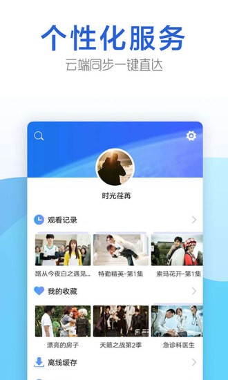 今日影视2023  v1.6.9图4