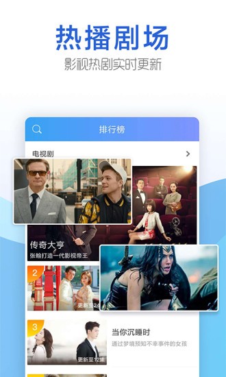 今日影视2023  v1.6.9图5