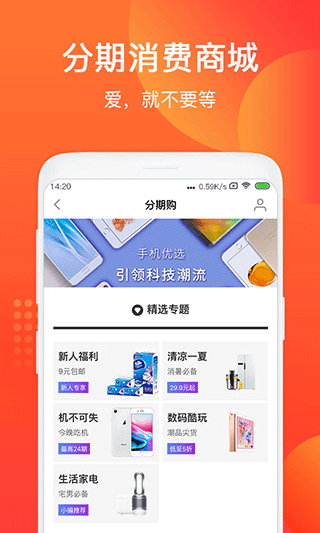 给你花2024  v4.4.2图1