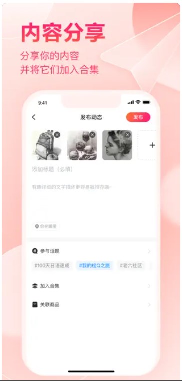 绯凡星球2023  v1.0图3