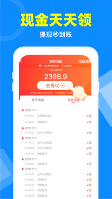 创维电视家3·0电视版下载  v2.7.4图5