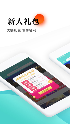 乐学营亲子  v2.5.4图1