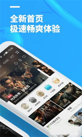 聚看影视大全app  v3.1.9图4