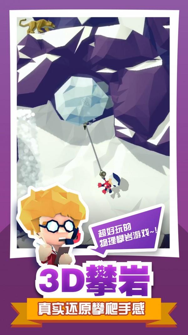 hang  v1.0.8图3