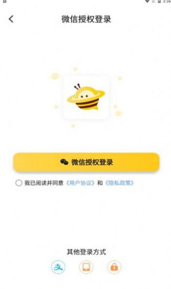 友邻yoni  v3.07图2