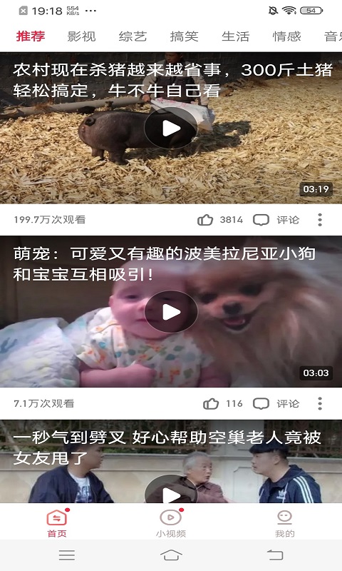 凯凯极速视频app