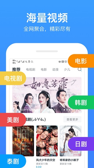 今日影视大全app  v7.8.5图4