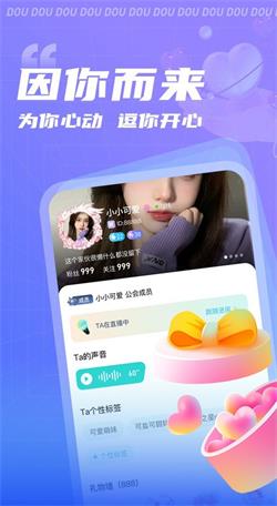 逗逗赚钱app下载安装  v1.0.0图1