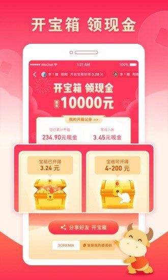 赏金大亨免费版  v3.42.03图1