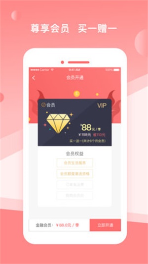 山桃街2023  v1.5.8图4