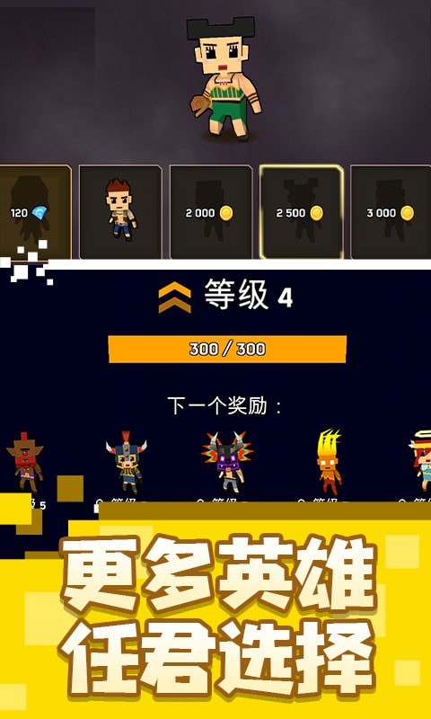 乱斗魔法师  v1.0图3