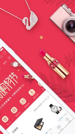 分期乐借钱APP  v5.13.0图4