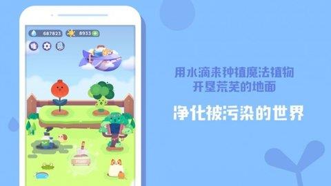 时间花园  v3.2.7图3