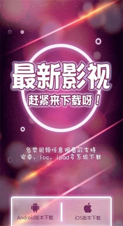 蓝映影视app  v1.0.0图2