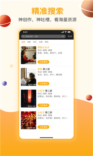 剧汇tv下载安装  v1.4.0图1