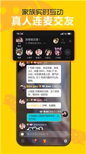 耳语交友2.1.9万下载