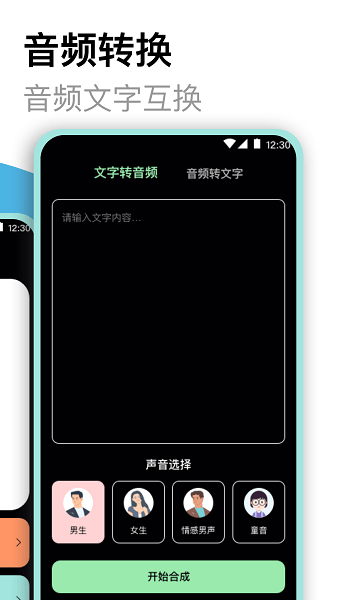 专业录音机手机版  v3.2.5图2