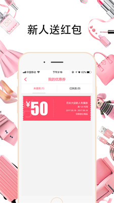 特抱抱  v1.0.1图1