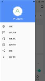 屏幕翻译  v1.1.2图2