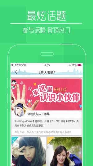 快瞄短视频app  v1.0.1图1