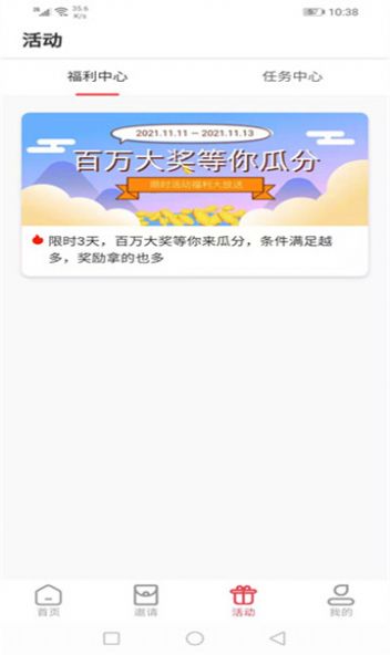 海豚转免费版