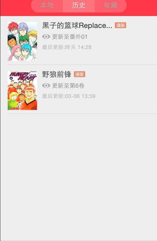 春潮漫画2023  v1.0.0图2