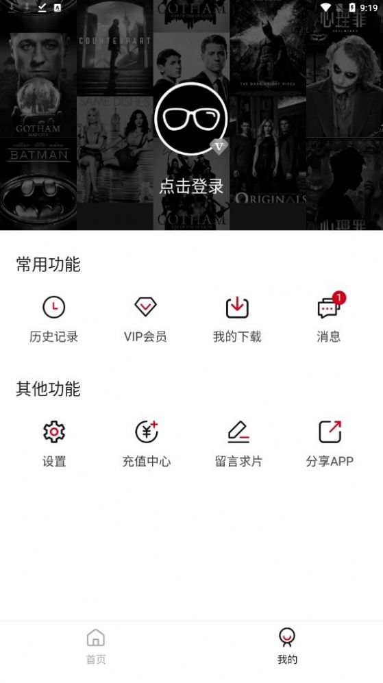 次元方舟app