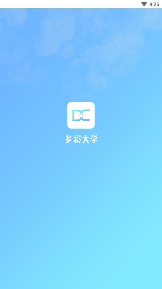 多彩大学  v1.10.0图1