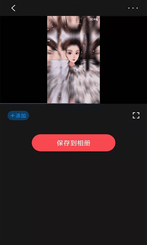 快喵视频手机版  v1.1.1图2