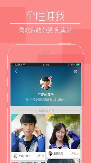 快瞄短视频2023  v1.0.1图3