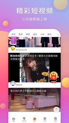 剧多多影视下载app  v1.4.0图2