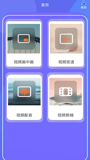 蕾夕视频手机版  v1.0.1图3