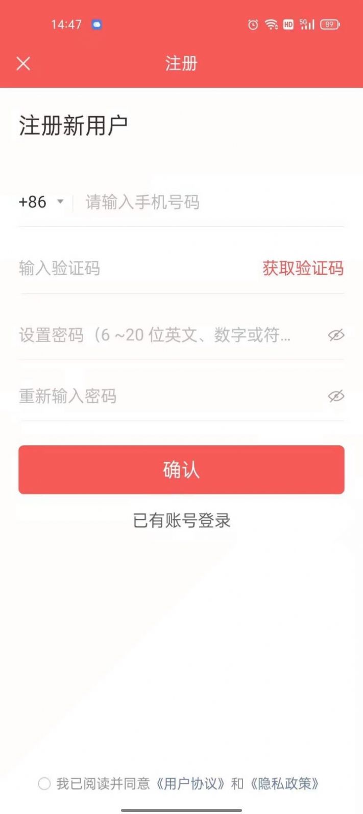 一合网  v1.7.1图2