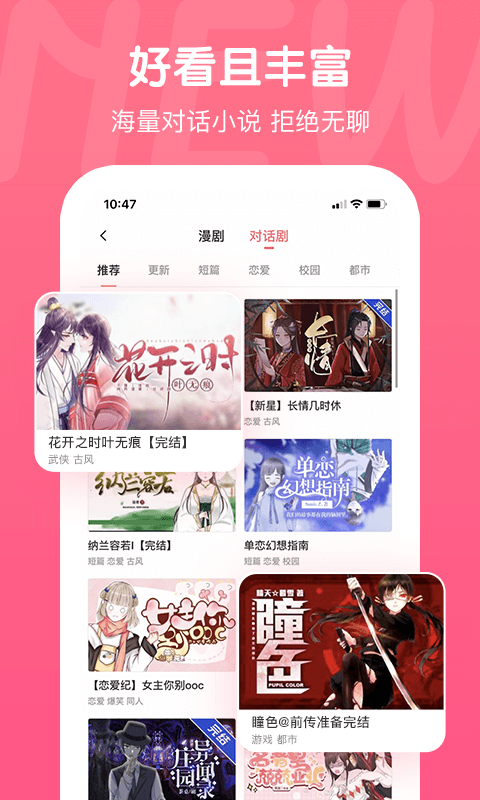 触漫漫画安卓版  v5.2.1图1