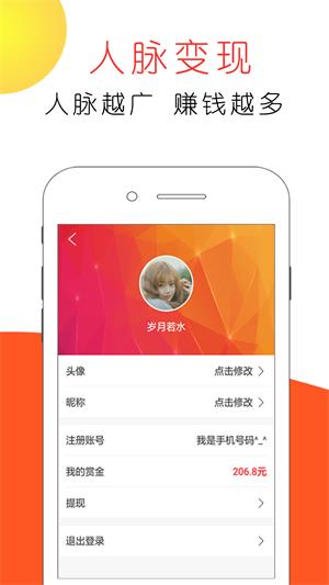 赏金猫2023  v3.0图3