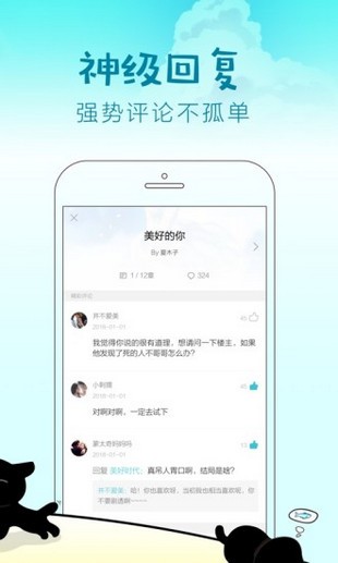 快点阅读下载免费  v2.36.3图1