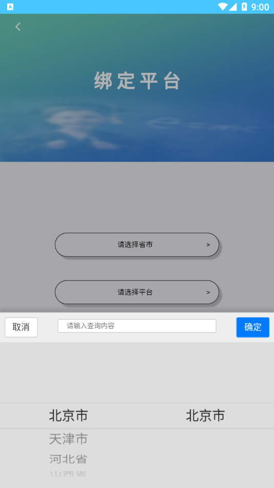 学情达家长端  v10.0图2