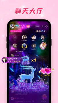 乖猪聊天免费版  v2.1图1