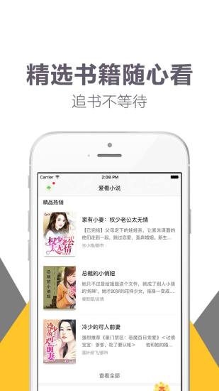 趣读书  v1.4图3