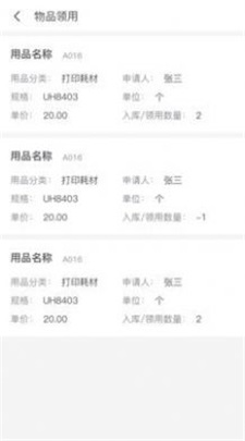 十立法律免费版  v1.0.0图1