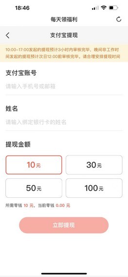 试玩星下载  v3.42.00图3