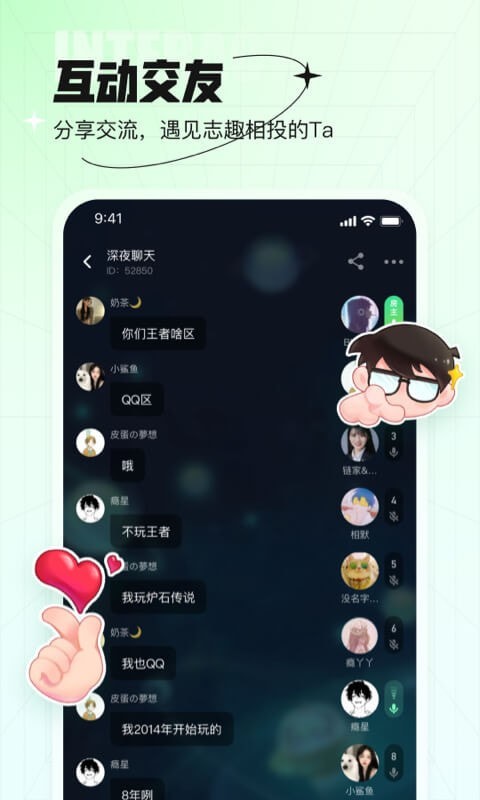 咕嘟2024  v1.1.4.0图3