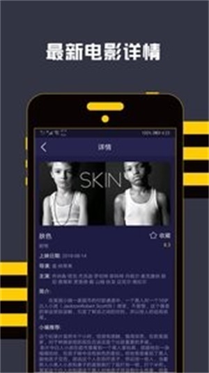 连续看影视2021  v1.1.8图3