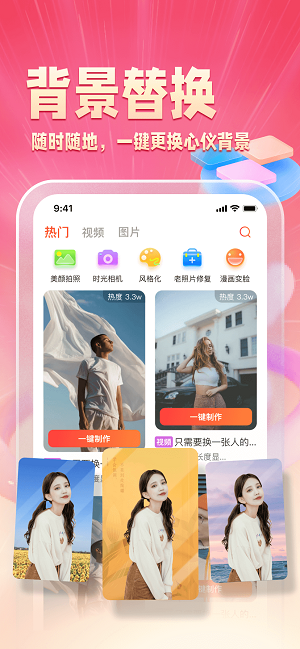 乐映app苹果手机免费下载软件  v1.2.1图2