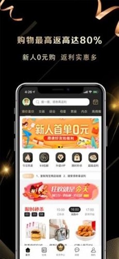 淘小鲸安卓版  v1.3.2图1