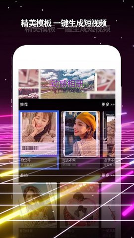 酷影手机版app下载安装  v3.8.5图2