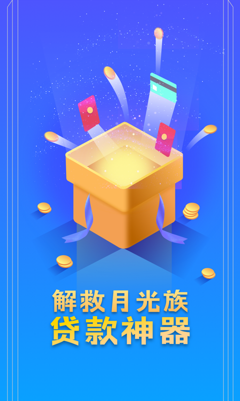 花乐宝免费版  v1.1图1