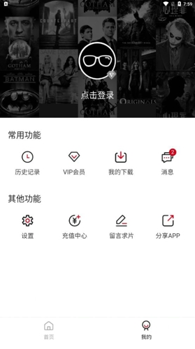 次元动漫城最新版下载  v1.4.4图2