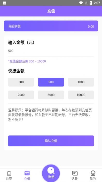 淘金阁app安卓下载  v1.0图2