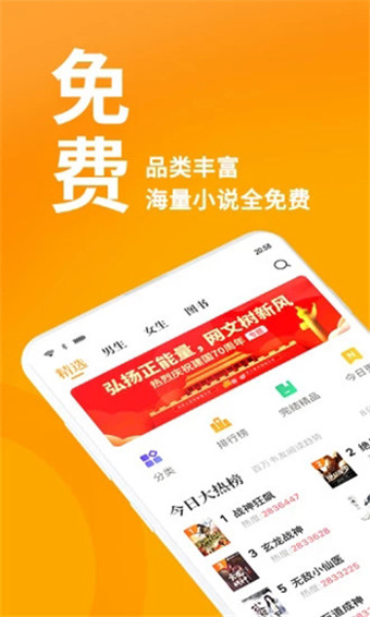 第八区小说网2024  v1.0.00图1